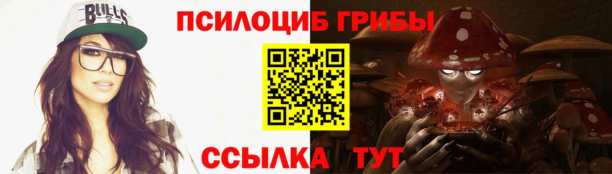 Изобильный  Галлюциногенные грибы ЛСД  Псилоцибиновые грибы Psilocybe  Вход с VPN 