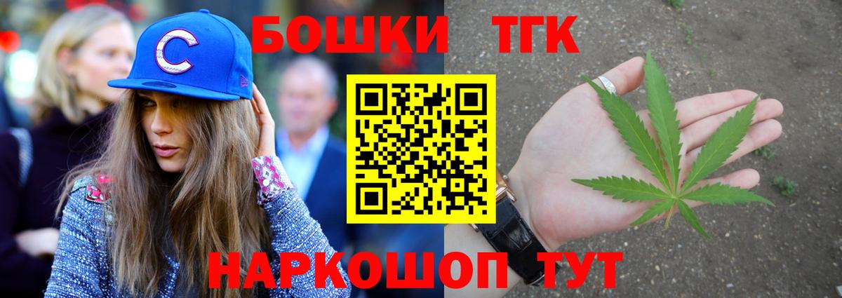 Канабис Bruce Banner Изобильный